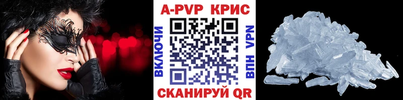 Виды наркотиков купить Магас ГАШ  МАРИХУАНА  Кокаин  Альфа ПВП  Мефедрон 