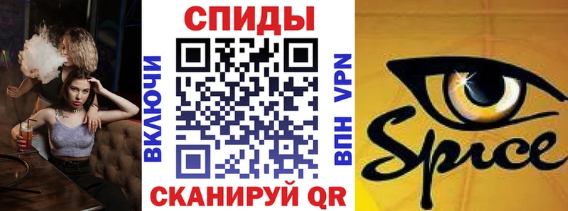 как найти закладки  Магас  БУТИРАТ GHB 
