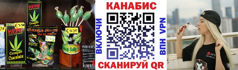 ОМГ ОМГ сайт  Магас  Canna-Cookies марихуана 