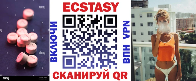 kraken ССЫЛКА Магас ЭКСТАЗИ 250 мг