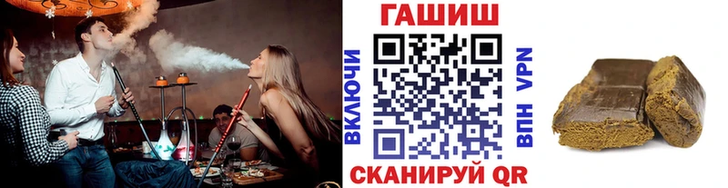 ГАШ ice o lator Магас