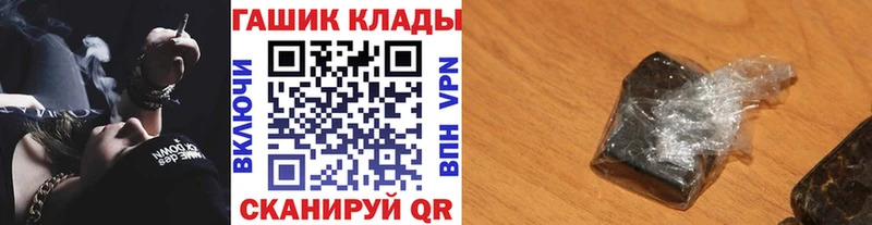 ГАШ Premium Магас