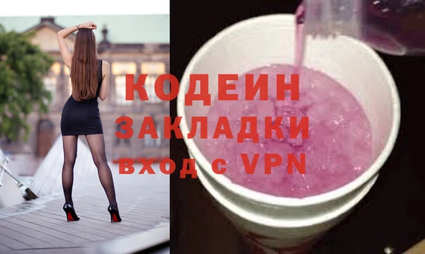 бошки Белокуриха