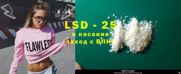 марихуана Богородицк