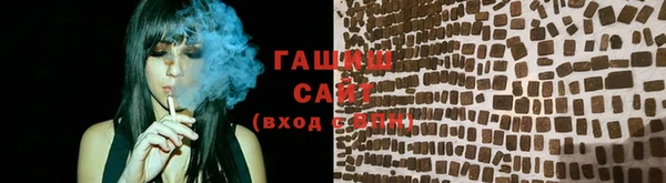 бошки Белокуриха