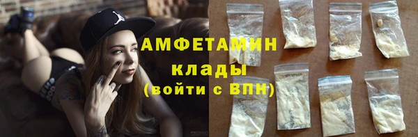 Альфа ПВП Баксан