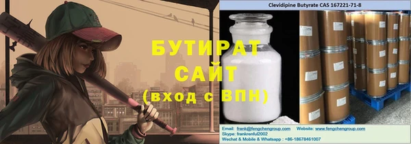 Альфа ПВП Баксан