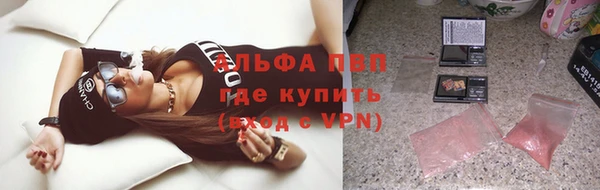 Альфа ПВП Баксан