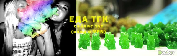 бошки Белокуриха