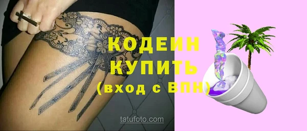 марихуана Богородицк