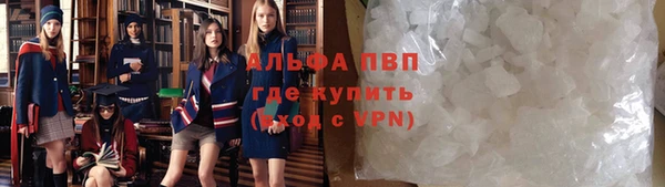 Альфа ПВП Баксан