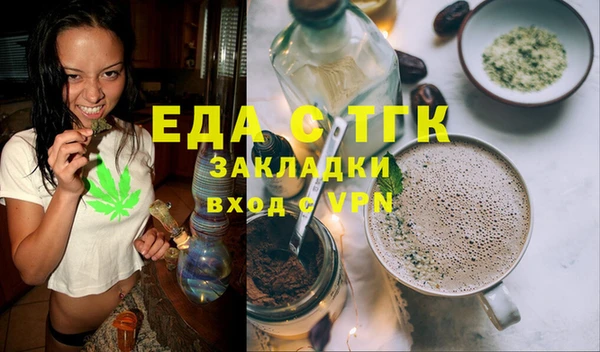 эйфоретик Рославль