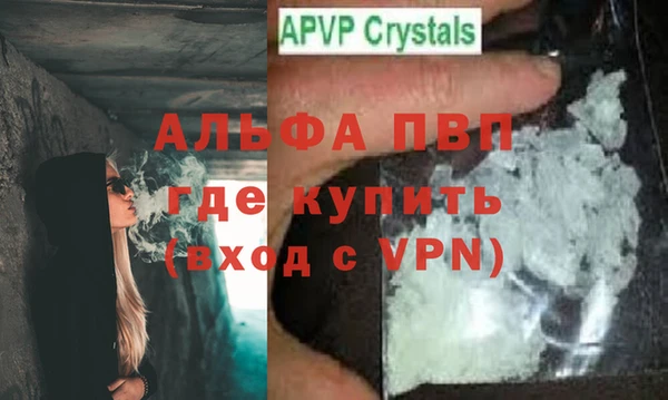 Альфа ПВП Баксан