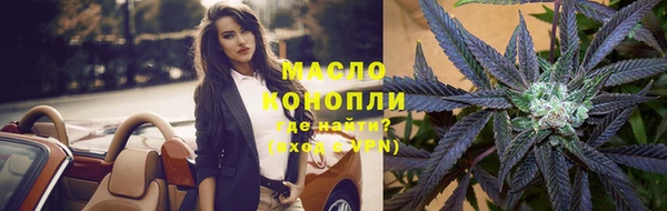 бошки Белокуриха