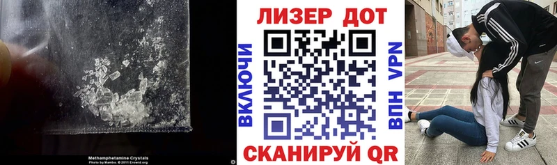Лсд 25 экстази кислота  сколько стоит  Магас 