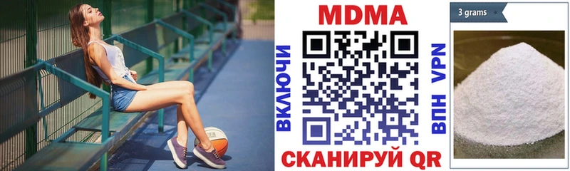 МДМА VHQ  Магас 