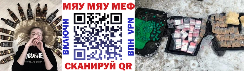 купить сайты Магас МЯУ-МЯУ мяу мяу