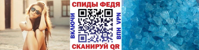Первитин пудра  Магас 