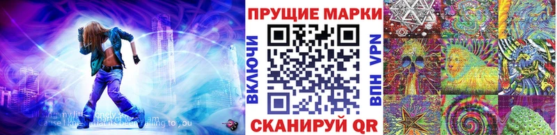 где продают наркотики Магас Марки N-bome 1500мкг