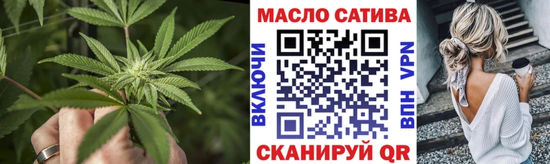 где купить наркоту  Магас  ТГК гашишное масло 